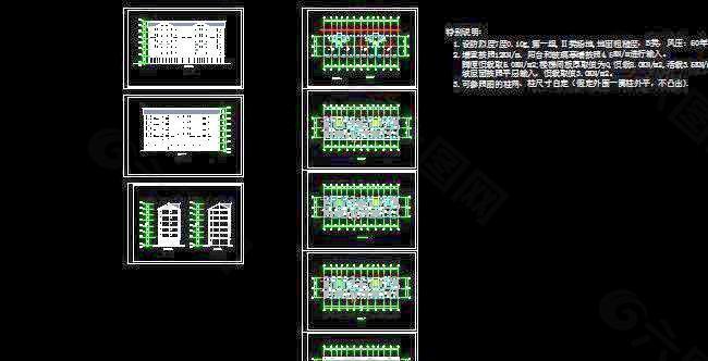 北京大学六层宿舍楼建筑设计图