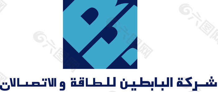 Al-Babtain_Power__and__Telecommunicatiion_Co logo设计欣赏 Al-Babtain_Power__and__Telecommunicatiion_Co服务