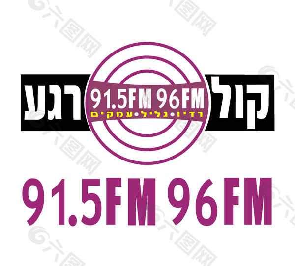 Israel Radio COL REGA logo设计欣赏 Israel Radio COL REGA下载标志设计欣赏