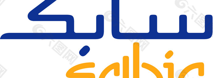 SABIC logo设计欣赏 SABIC重工业LOGO下载标志设计欣赏