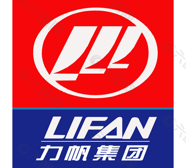 Lifan(1) logo设计欣赏 Lifan(1)化工业标志下载标志设计欣赏