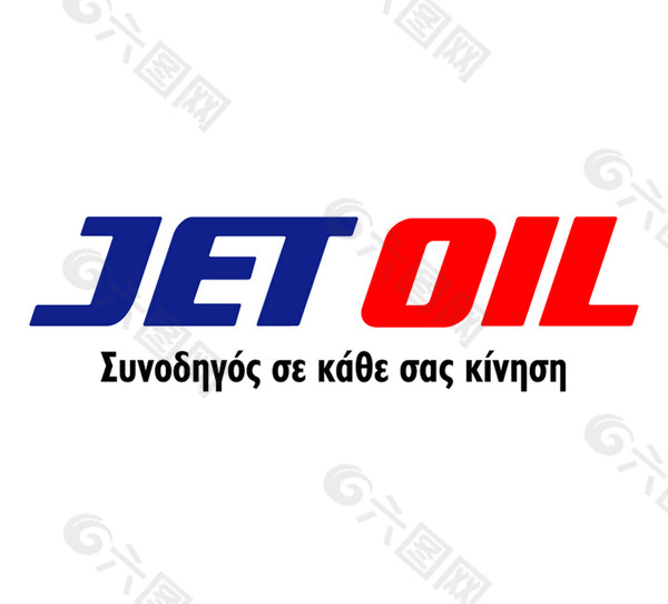 Jet-Oil logo设计欣赏 Jet-Oil重工LOGO下载标志设计欣赏