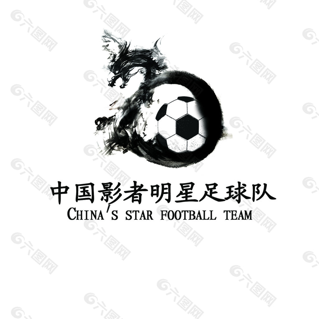 足球Logo