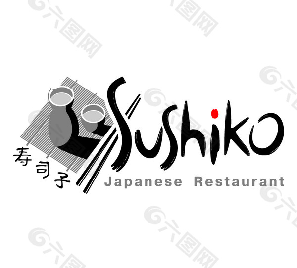 Sushiko logo设计欣赏 Sushiko咖啡馆LOGO下载标志设计欣赏