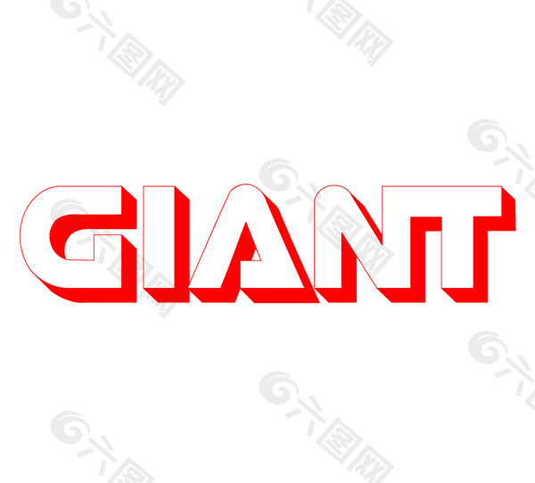 logo设计欣赏 giant