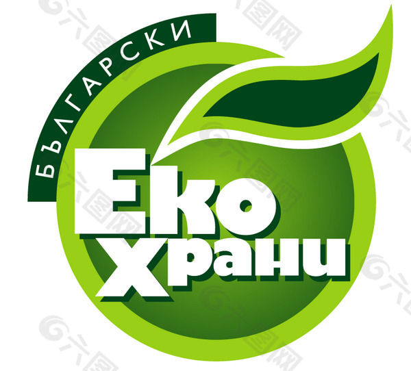 Bulgarian_Eco_Food logo设计欣赏 Bulgarian_Eco_Food名牌食品标志下载标志设计欣赏