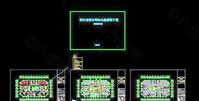 办公室装饰工程空调施工图纸