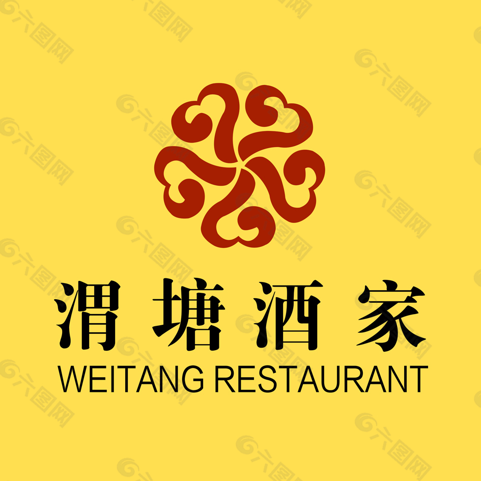 苏州渭塘酒家 LOGO