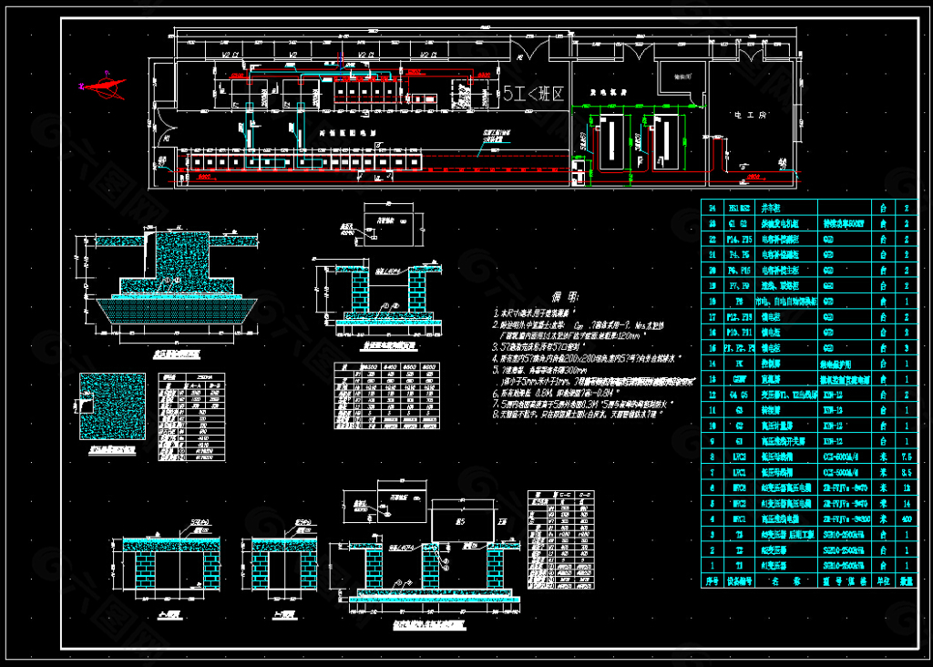 某配电房平面布置及相关截面图CAD图纸