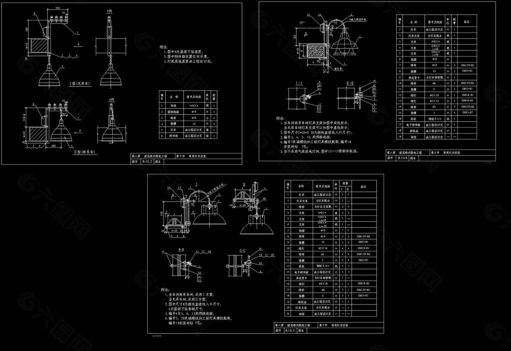 常用灯具安装图CAD图纸