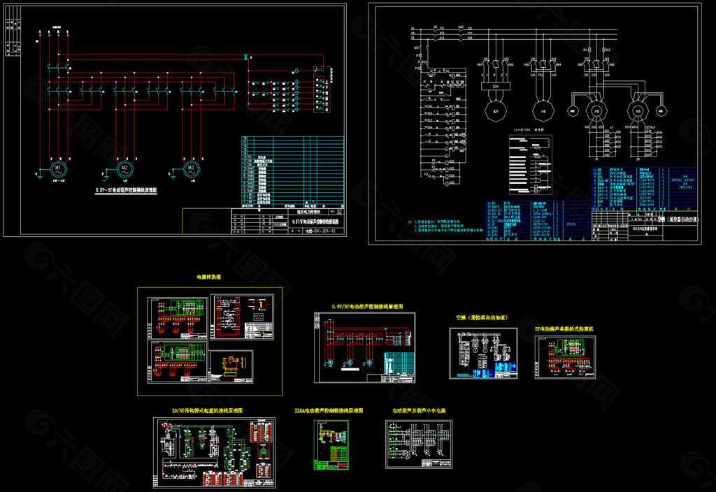 电动葫芦电气控制接线原理图集合CAD图纸