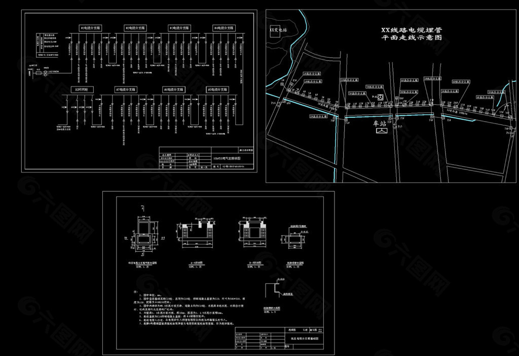 10kV电缆配电线路工程设计CAD图纸