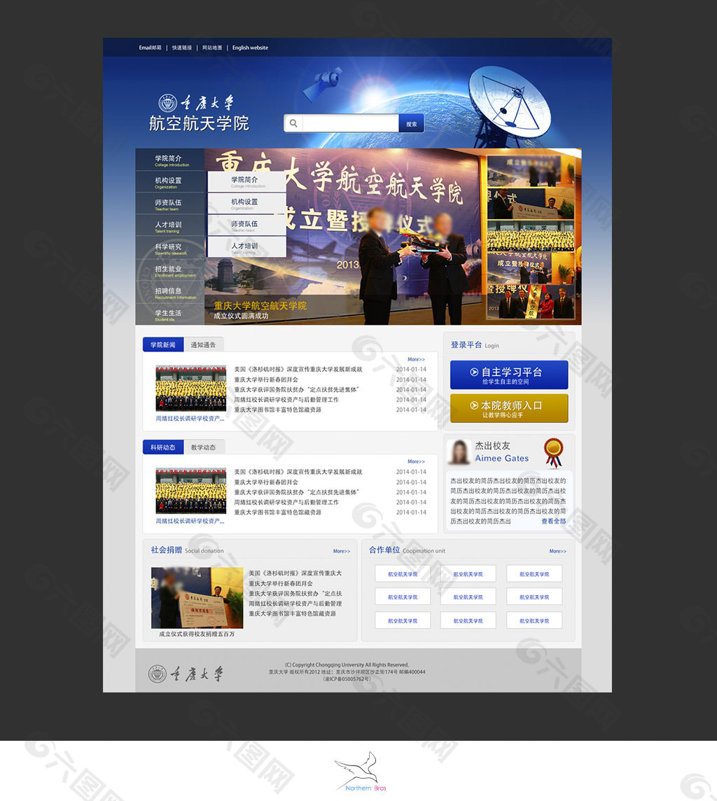 包含重庆网站建设的语言及特点的词条