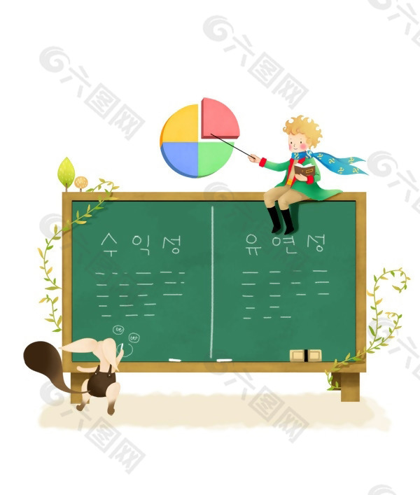 位图 插画 时尚插画 卡通插画 艺术效果 免费素材