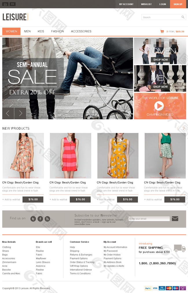 女性服饰html网站模板