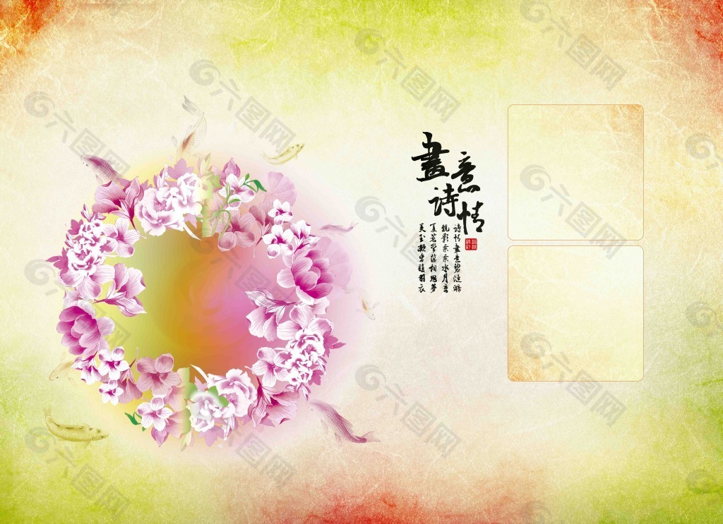 儿童相册模版