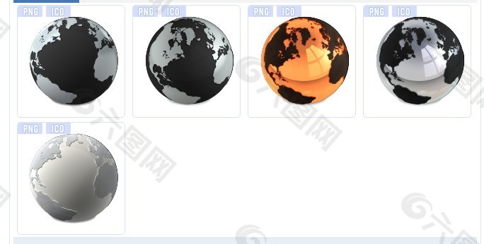 地球系列图标下载