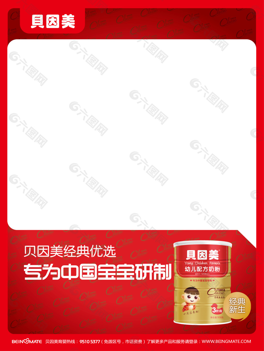贝因美双11产品包装礼盒设计_小小苏1-站酷ZCOOL