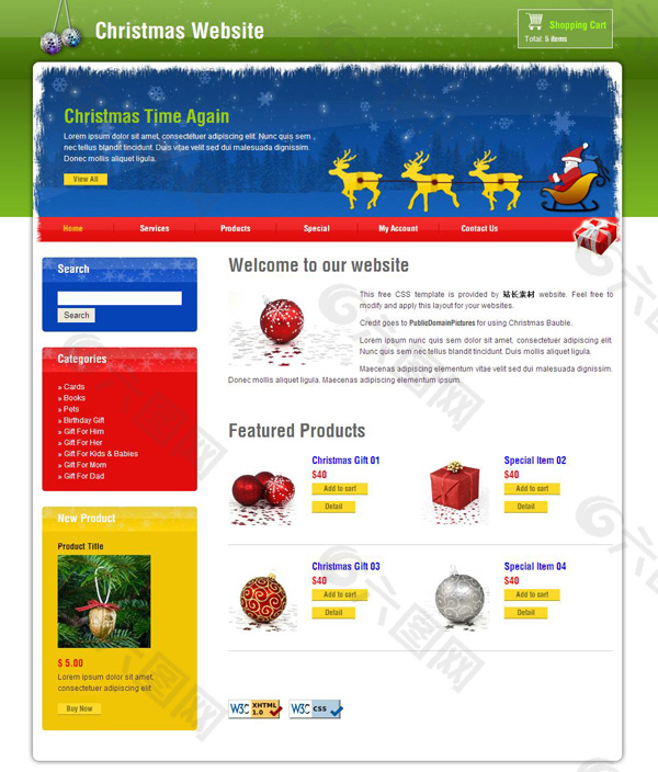 圣诞节日CSS网页模板