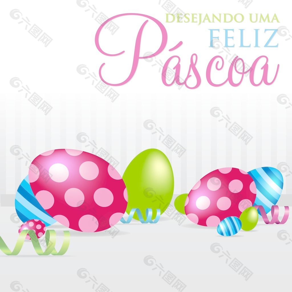 祝你有个快乐的复活节葡萄牙散卵卡的矢量格式