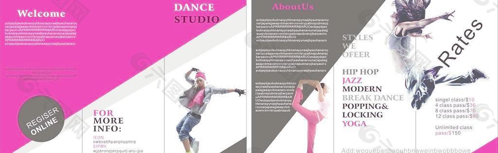 舞蹈宣传单图片