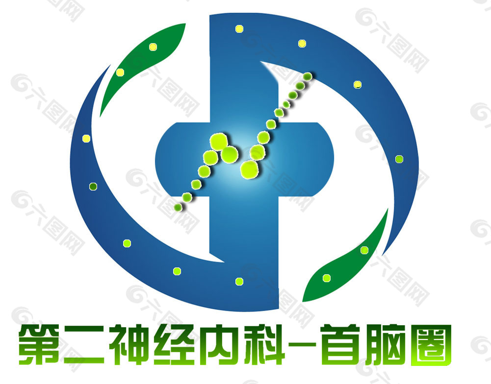 神经内科logo图片