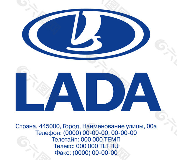 LADA logo设计欣赏 LADA汽车logo大全下载标志设计欣赏