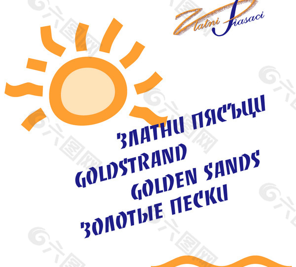 Golden Sands logo设计欣赏 国外知名公司标志范例 - Golden Sands下载标志设计欣赏