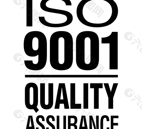 ISO 9001 logo设计欣赏 软件公司标志 - ISO 9001下载标志设计欣赏
