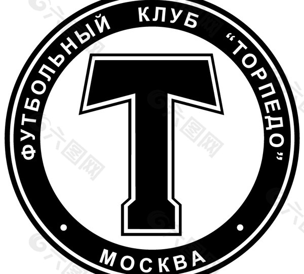 Torpedo Moscow logo设计欣赏 职业足球队LOGO - Torpedo Moscow下载标志设计欣赏