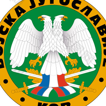 Yugoslavian army logo设计欣赏 南斯拉夫军队标志设计欣赏