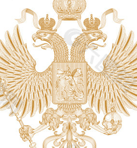 Russia Gerb 2 logo设计欣赏 俄罗斯Gerb 2标志设计欣赏