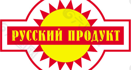 Russian product logo设计欣赏 俄罗斯产品标志设计欣赏