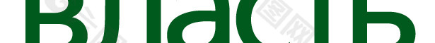 Power magazine logo设计欣赏 电力杂志标志设计欣赏