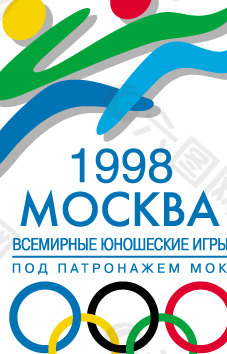 Olympic Moscow98 logo设计欣赏 奥运Moscow98标志设计欣赏