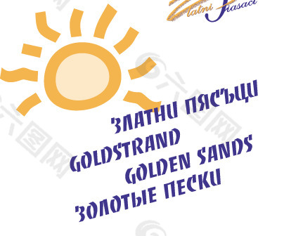 Golden Sands logo设计欣赏 金沙滩标志设计欣赏