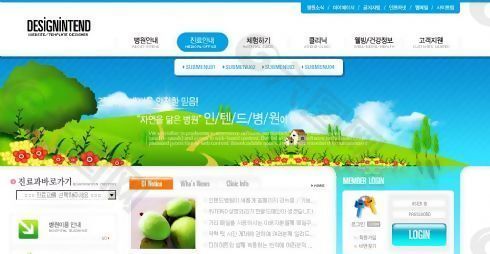 韩国农夫果园网站模板