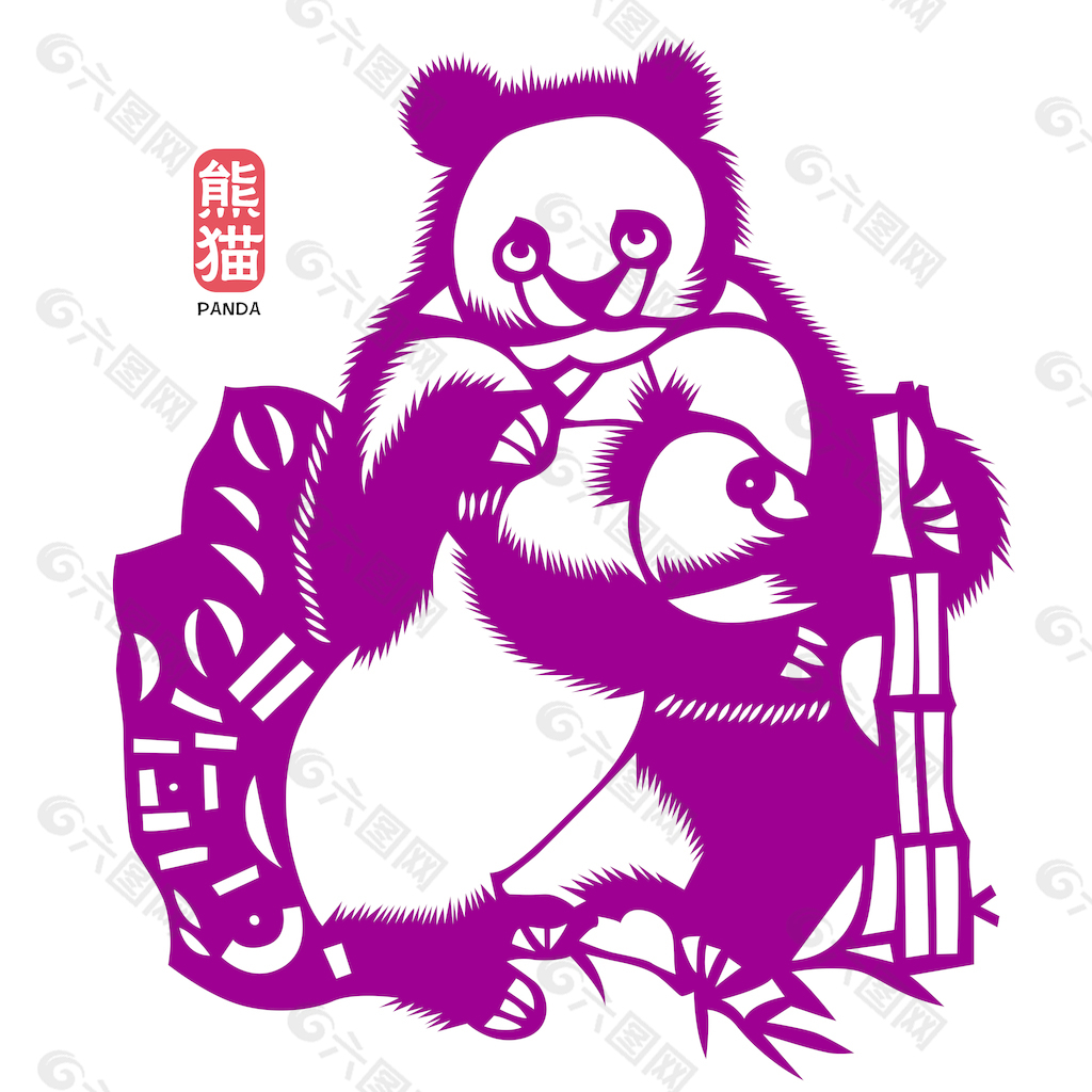 矢量熊猫剪纸