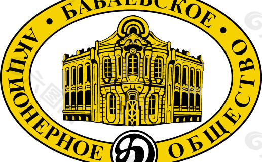 Babaevskoe AO logo设计欣赏 Babaevskoe敖标志设计欣赏