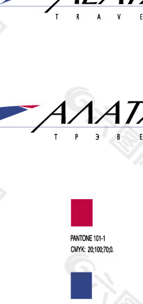 Alata travel logo设计欣赏 阿拉塔旅行标志设计欣赏