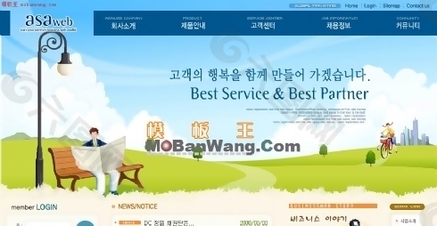 最佳服务台_韩国企业模板