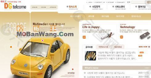 韩国数码相机展销网页模板