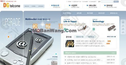 韩国手机,MP3,数码相机销售模