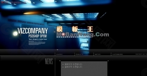 韩国工厂黑色网站模板