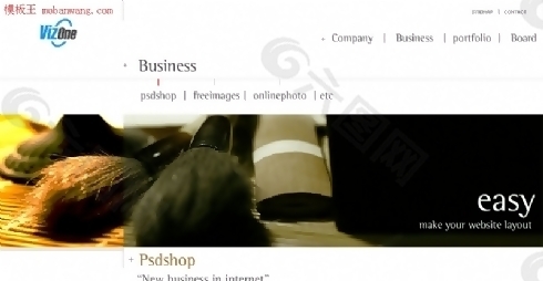 韩国PsdShop网站模板