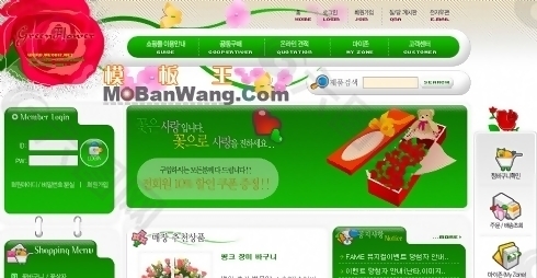 韩国鲜花礼品网站模板