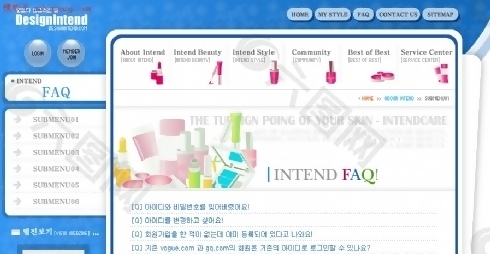 韩国化妆品深蓝色网站模板