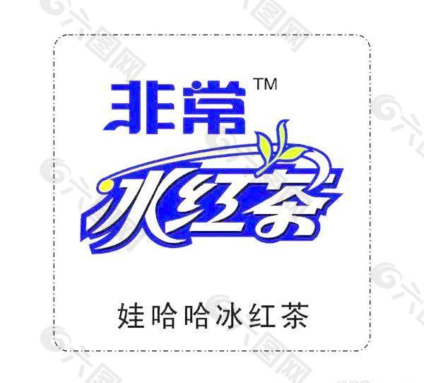 冰红茶logo设计理念图片