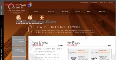 韩国建筑设计公司咖啡色网站