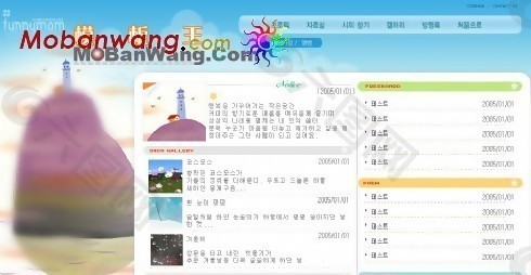 韩国资讯类网页模板